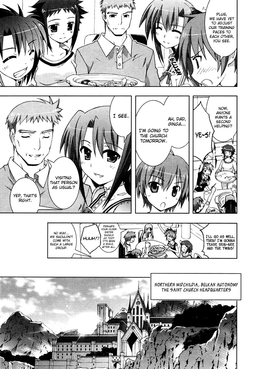 Mahou Shoujo Lyrical Nanoha - Vivid Chapter 2 19